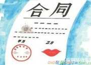 簡潔房屋租賃合同范本