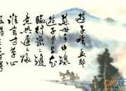 游子吟古詩兒歌賞析
