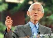分析余光中詩歌的音樂美