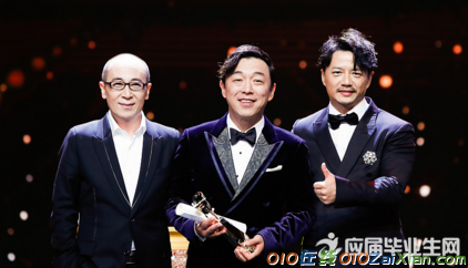 2017年上海国际电影节颁奖典礼