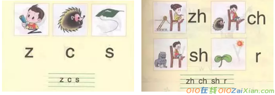小学拼音学习法