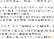 李賀《老夫采玉歌》閱讀答案