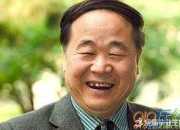 莫言人物素材