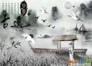 登鸛雀樓課件