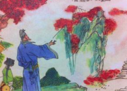 題西林壁古詩原文賞析