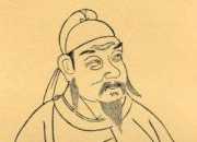 游子吟作者簡介