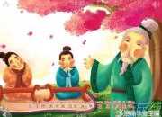 三字經國學誦讀本