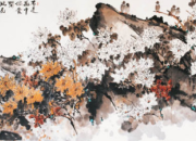 元稹菊花