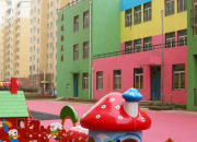 幼兒園中班的評語精選