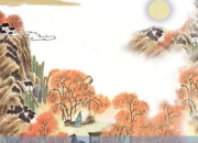 山行杜牧中的斜到底讀什么