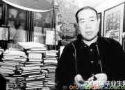 賞析賈平凹《帶燈》