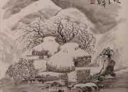 《白雪歌送武判官歸京》詩文解析