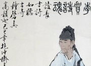 李賀詩歌奇詭風格
