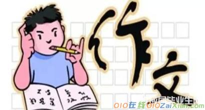 激动的泪水作文400字