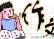 激動的淚水作文400字