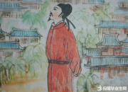 唐朝元稹