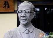 梁實秋的故事