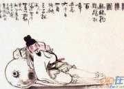 賞析陸游《書憤》