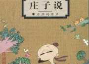 寓言故事作文3篇