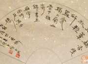 一剪梅李清照原文教案