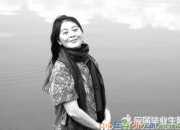 遲子建的長篇小說《額爾古納河右岸》鑒賞