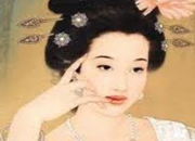 古代楊玉環(huán)圖片