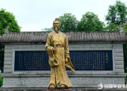 范仲淹是哪個朝代的