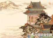 登鸛雀樓的古詩是什么