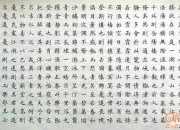 范仲淹--《岳陽樓記》