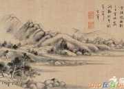 王维山水诗的艺术特色及影响