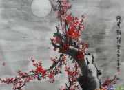 陸游 梅花絕句之一