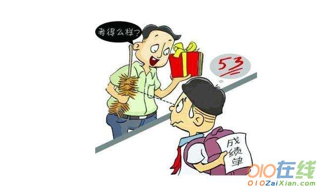 学生考试检讨书怎么写呢