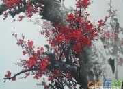 梅花絕句之二 陸游