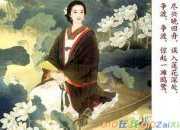 婉約派詞人李清照
