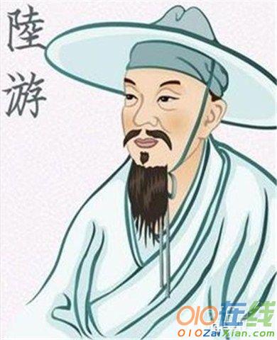 宋代陆游的生平简介