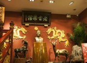 老舍茶館的簡介
