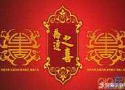 九字新居對(duì)聯(lián)