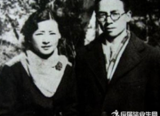詩人徐志摩是怎么死的