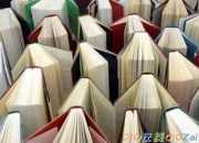 如何寫好工作計劃書