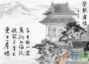 涼州詞王之渙 朗誦