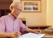 余光中生平簡介