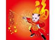 新春七字對(duì)聯(lián)