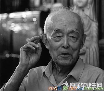 季羡林名人名言