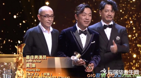 第20届上海国际电影节金爵奖颁奖典礼观看