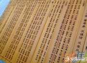 弟子規(guī)之泛愛(ài)眾讀后感