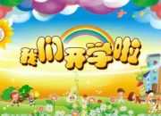 努力讀書校園標(biāo)語