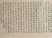 登岳陽樓記的翻譯
