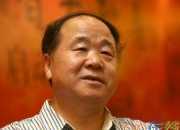莫言的作品簡介