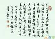 答謝中書書文言句式