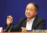 莫言：小說是越來越難寫了